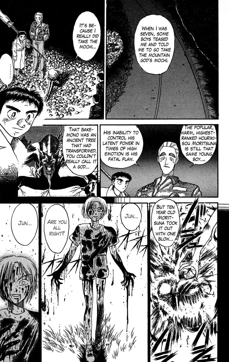 Ushio and Tora Chapter 88 3